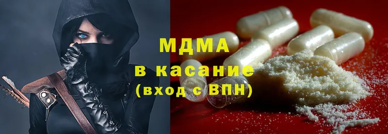 что такое   Мензелинск  МДМА Molly 