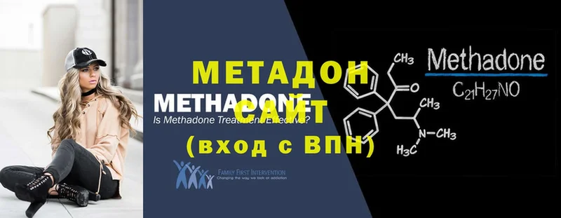 где продают наркотики  Мензелинск  МЕТАДОН VHQ 