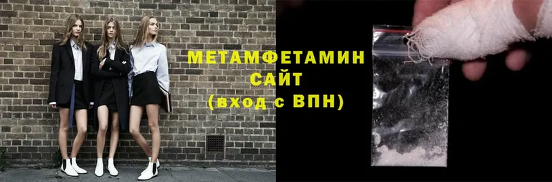 OMG как войти  Мензелинск  МЕТАМФЕТАМИН Декстрометамфетамин 99.9% 